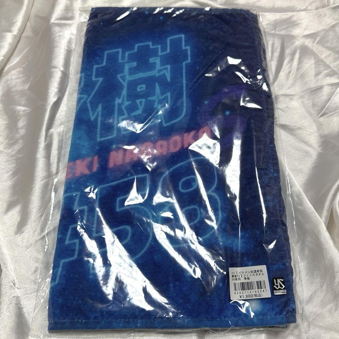 【即購入❌】長岡秀樹 プロ初ホームラン記念タオル 新品未開封 長岡秀樹 プロ初ホームラン記念グッズ販売について | 東京